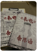 来电2