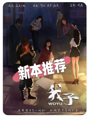 盛唐华烬