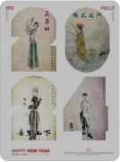 豪门36先灵祭