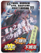 《重生之我成了龙少的掌上玩