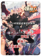《噩梦公司怪物制造》