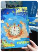 【凶手是玛莉】
