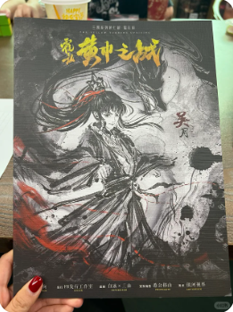 三国7黄巾之战剧本杀