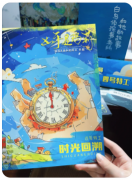 凶手是玛莉（盒装）