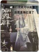 【朝露辞】