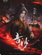 【青沙】