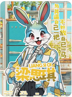 贼影重重大爷的庇护所剧本杀复盘答案