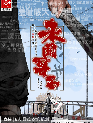 未闻哥名