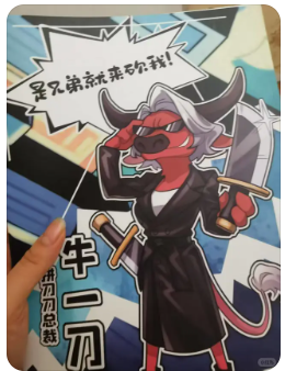牛币剧本杀复盘答案测评