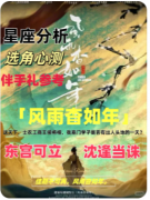 【风雨杳如年】