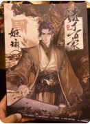 诸子百家