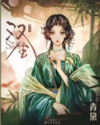 青黛角色测评（CP推荐）观山海·双生
