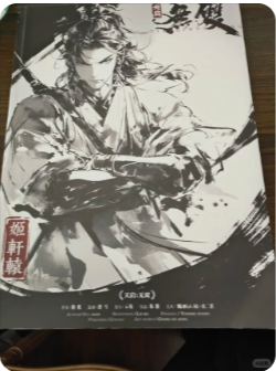 妖怪图鉴东京篇
