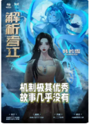 【解析者2】