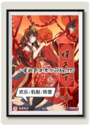 【媒天下】