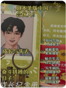从前的月亮是个橘子