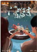 门当who对