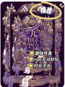 成人童话