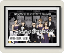 【梁平也没想到会发生这些事