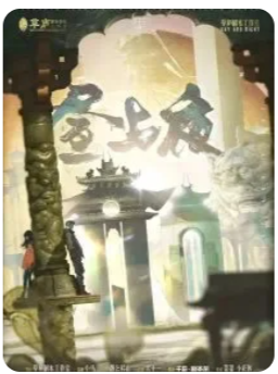 昼与夜之歌剧本杀