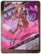 海贼王萨卡