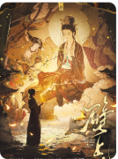 《壁上观》