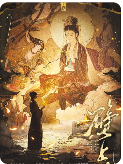壁上观剧本杀