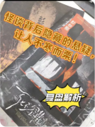 死不容观