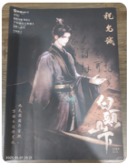 白头山下