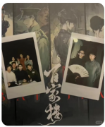 【百家楼】