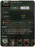 【终焉之时的崩坏与献祭】