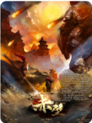 赤壁