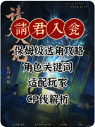 请君入瓮