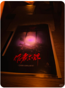 《作者不详》