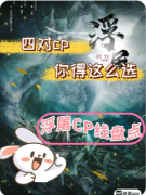 新本速递|《浮屠》