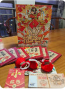 新本速递|抢红包