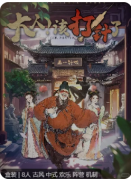 新本速递|大人该打针了