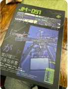 新本速递|笃行馆不存在杀意