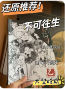 新本速递|不可往生
