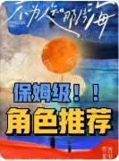 新本速递|不为人知那片海
