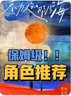 不为人知那片海