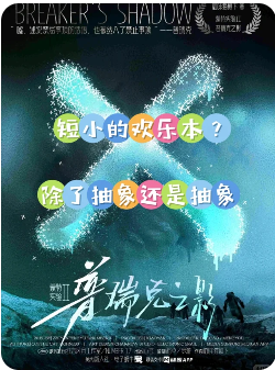 《蒙特实验2/普瑞克之影》剧本杀