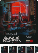 经典|东京恐怖故事铃兰女校