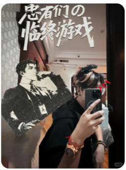 患者们的临终游戏