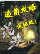情感系列|流芳