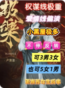 《极乐》