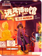 新本测评|逃离博物馆