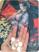 机制系列|天道争锋