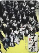 《诸子百家.起源》