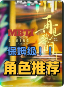 新本测评|再见黎明